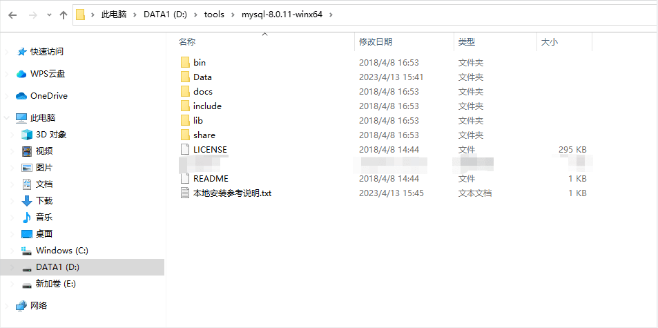 Windows本地安装Mysql8.0的方法是什么