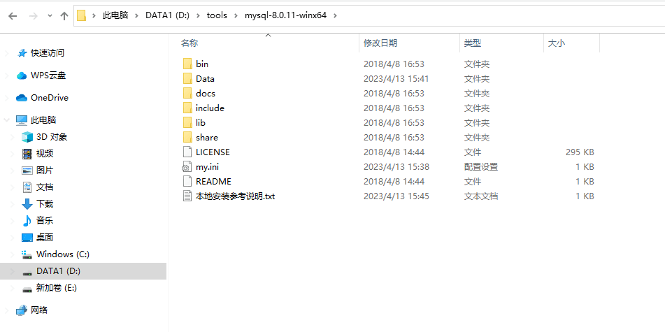 Windows本地安装Mysql8.0的方法是什么