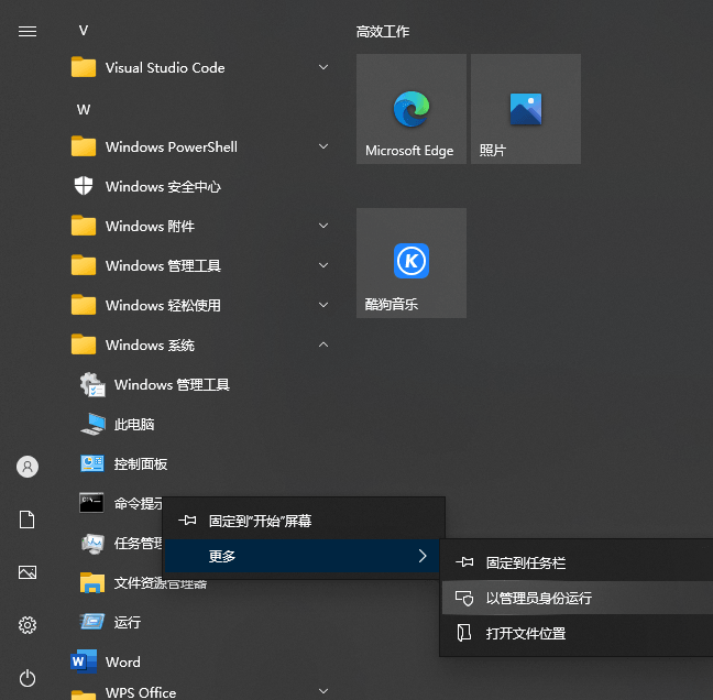 Windows本地安装Mysql8.0的方法是什么