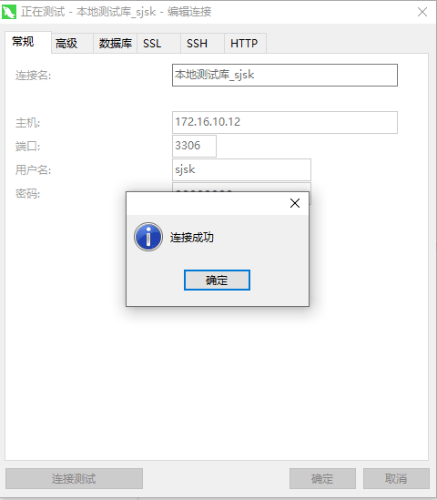 Windows本地安装Mysql8.0的方法是什么