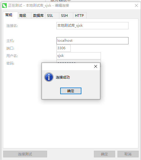 Windows本地安装Mysql8.0的方法是什么