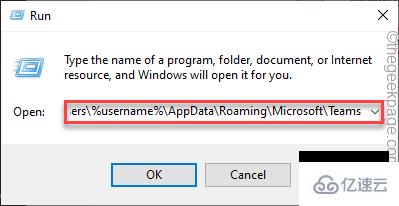 windows Microsoft Teams错误代码caa70004怎么修复