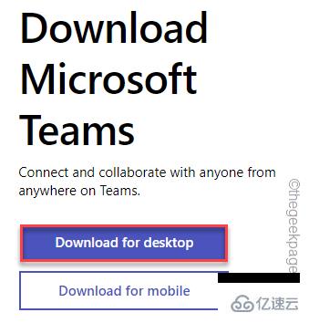 windows Microsoft Teams錯誤代碼caa70004怎么修復(fù)