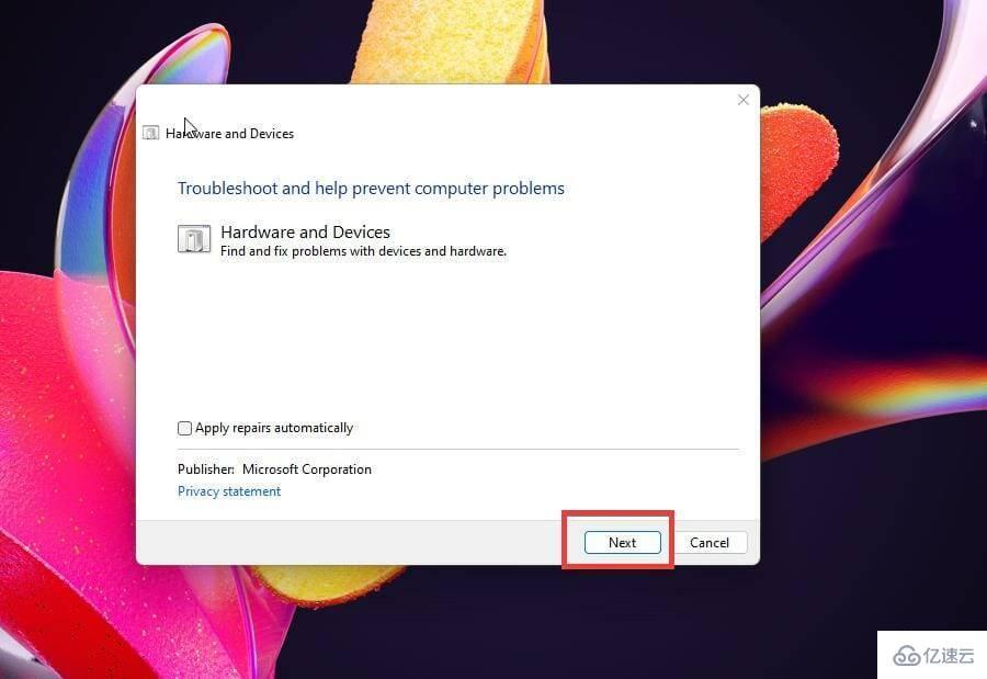 Windows11上的内核模式堆损坏怎么修复