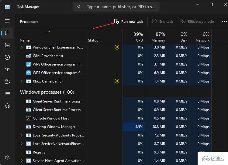 windows11属性中没有位置选项卡怎么启用