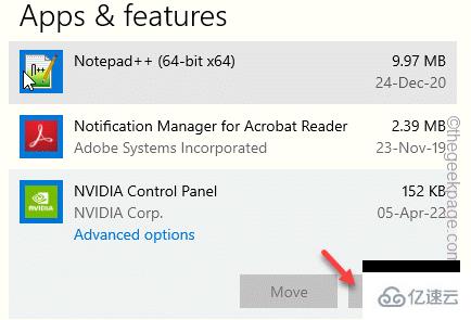 NVIDIA控制面板无法在Windows11中打开如何修复