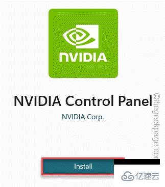 NVIDIA控制面板无法在Windows11中打开如何修复