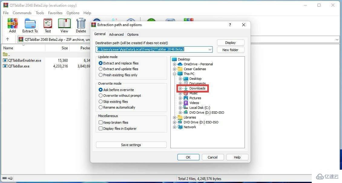 怎么将QT TabBar添加到Windows11文件资源管理器  qt 第6张