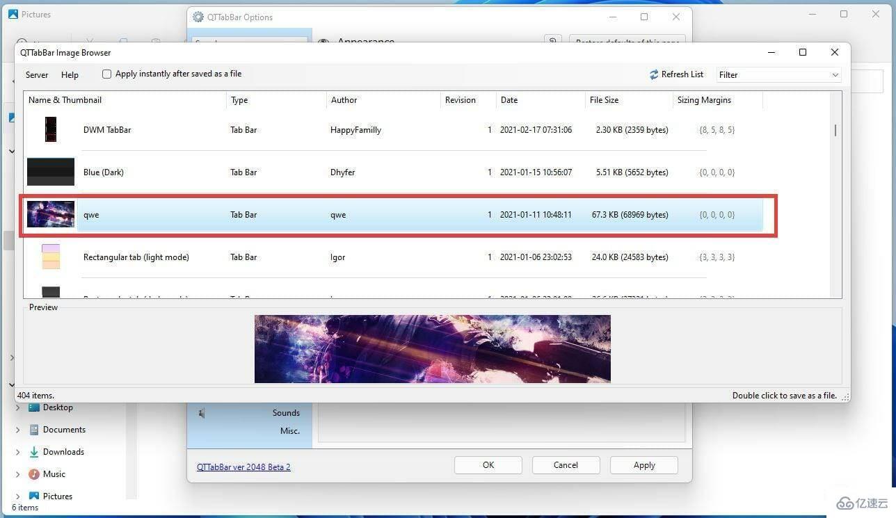 怎么將QT TabBar添加到Windows11文件資源管理器