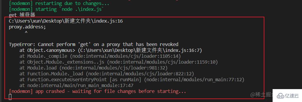 ES6中的Proxy類(lèi)如何使用