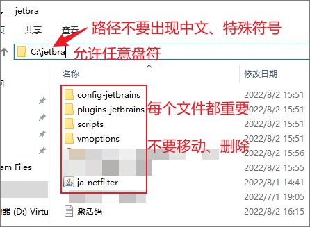 2023年IDEA最新永久激活的方法是什么