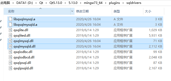 QT出现没有MySQL驱动怎么手动编译