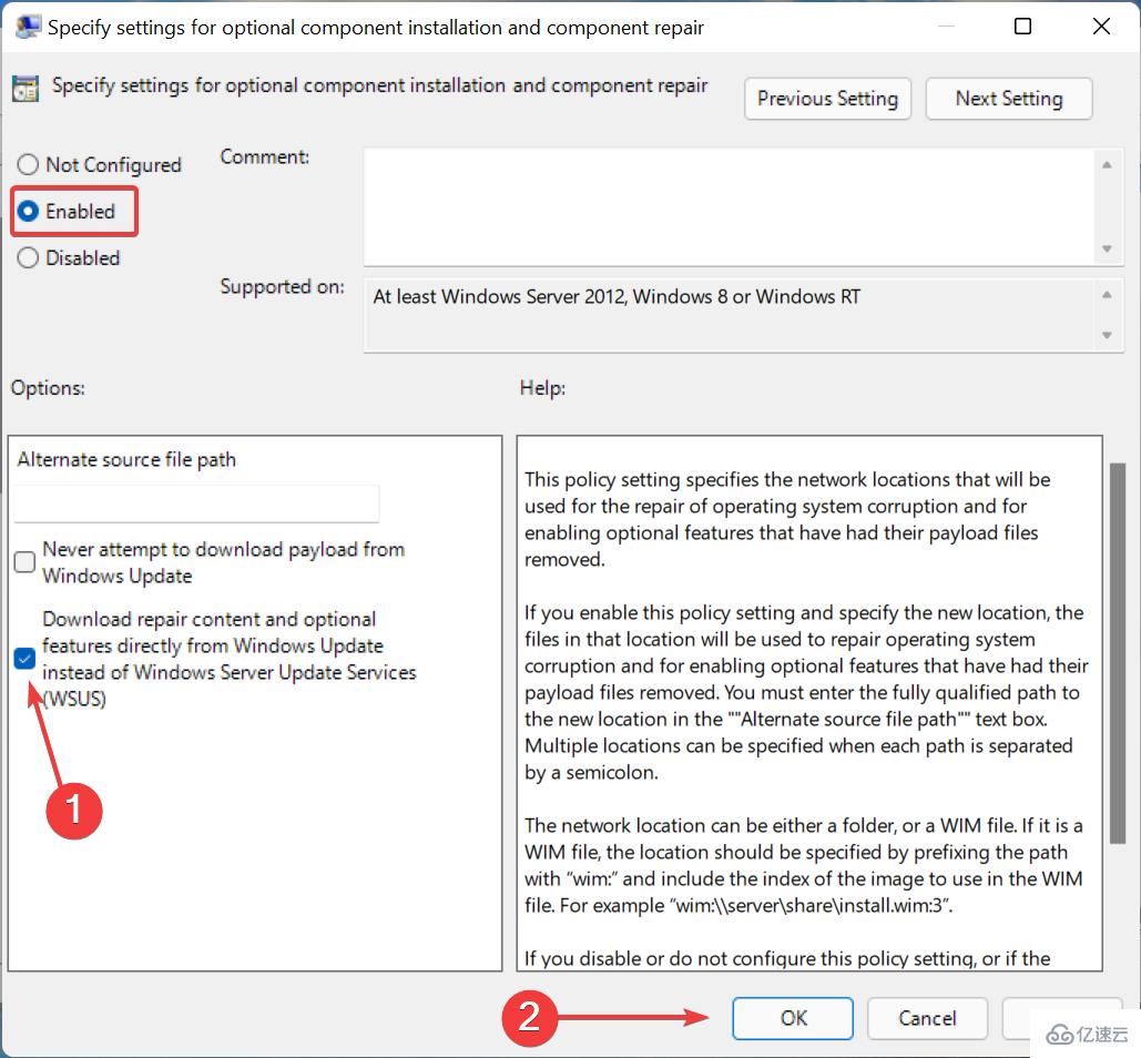 無法在Windows11中安裝RSAT如何修復(fù)