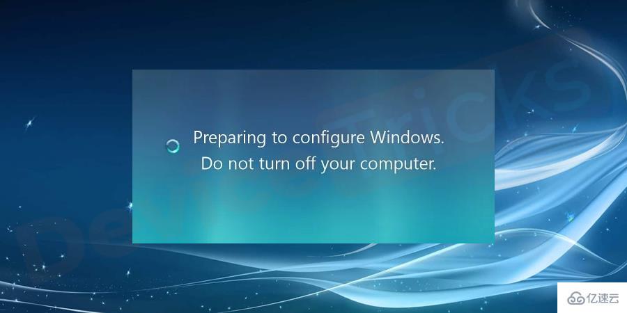 卡在“准备配置Windows”上怎么修复  windows 第5张