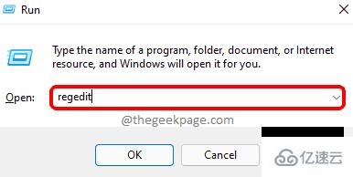 windows请求的暂停、继续或停止对此服务无效问题怎么解决  windows 第4张