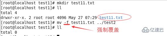 linux mv的含义是什么  第4张