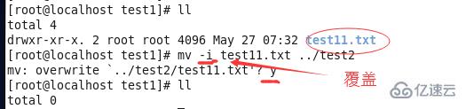 linux mv的含义是什么  第5张