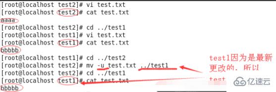 linux mv的含义是什么  第6张