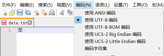 Python的文本文件转换编码问题怎么解决