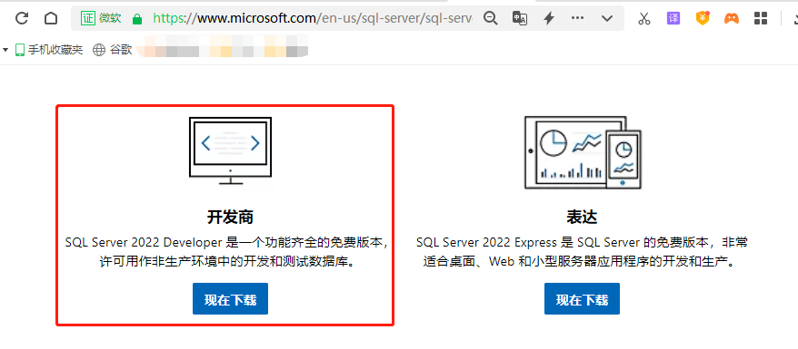 怎么异地远程访问本地SQL Server数据库