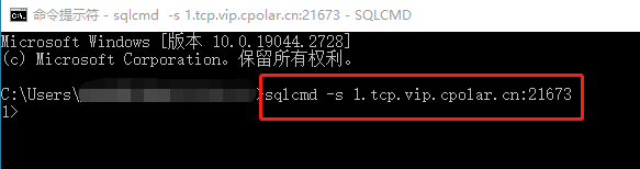 怎么異地遠(yuǎn)程訪問本地SQL?Server數(shù)據(jù)庫