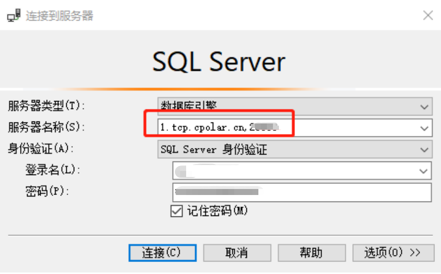 怎么異地遠(yuǎn)程訪問本地SQL?Server數(shù)據(jù)庫