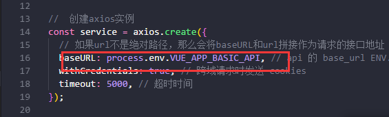 vue3.0中怎么配置代理