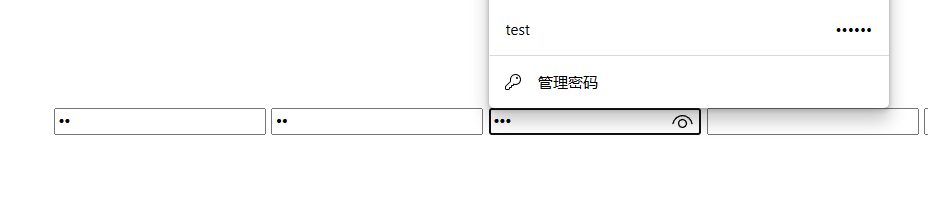 vue怎么自定义密码输入框解决浏览器自动填充密码问题