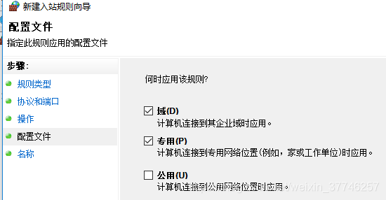 Vue项目配置在局域网下怎么访问