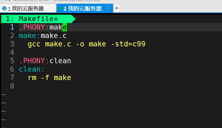 Linux自动化构建工具make和Makefile怎么使用