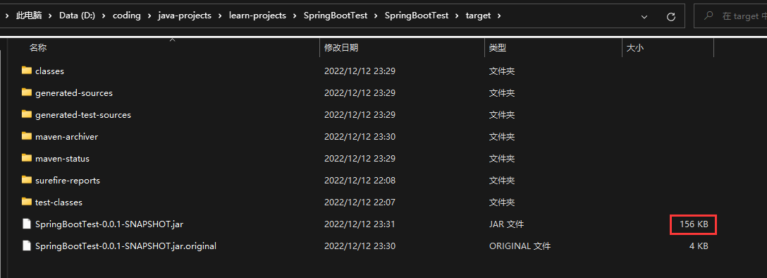 如何将本地SpringBoot项目jar包部署到Linux环境中