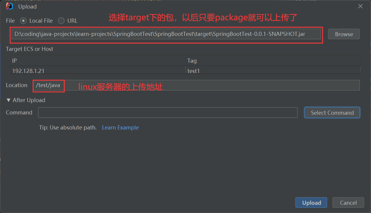 如何將本地SpringBoot項目jar包部署到Linux環(huán)境中