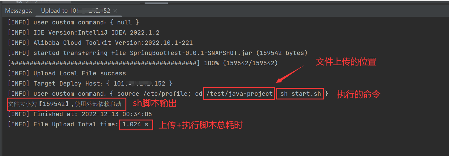 如何将本地SpringBoot项目jar包部署到Linux环境中