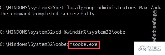 Windows中Oobekeyboard Ooberegion Oobelocal oobe设置问题怎么修复