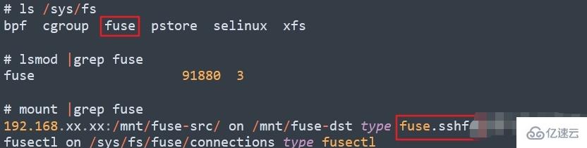 linux fuse指的是什么