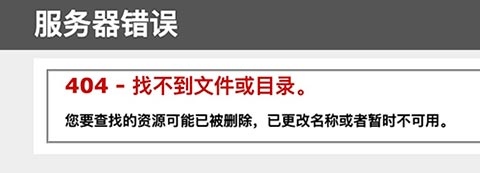 怎么让网站Windows服务器iis支持Webp图片格式