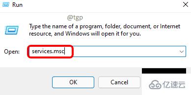 Windows11和10中打开或关闭Windows功能空白问题怎么修复