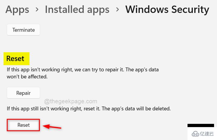 Windows11或10中未打开Windows安全性问题怎么修复  windows 第5张