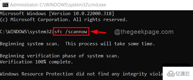 Windows11或10中未打开Windows安全性问题怎么修复