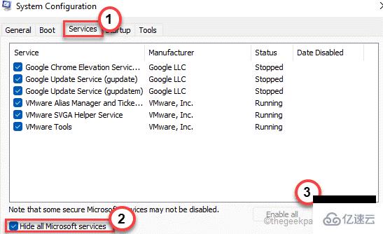 Microsoft Visual C++ 2015 Redistributable Setup Failed錯誤 0x80240017怎么修復(fù)