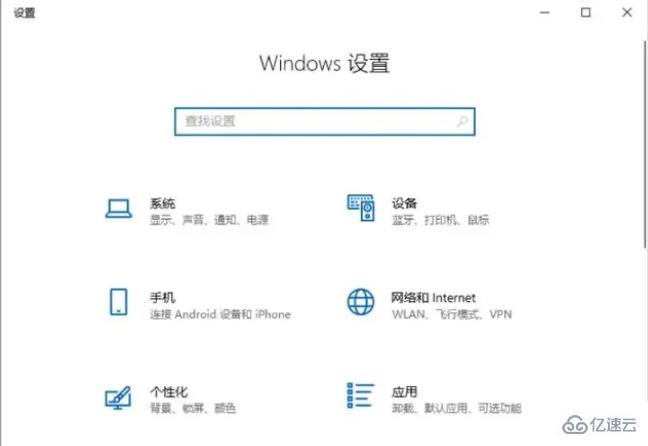 windows 0*c0000001无法启动系统如何解决  第6张