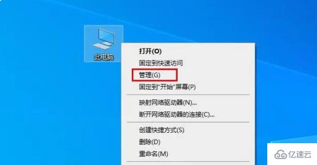 windows 0*c0000001无法启动系统如何解决  第8张