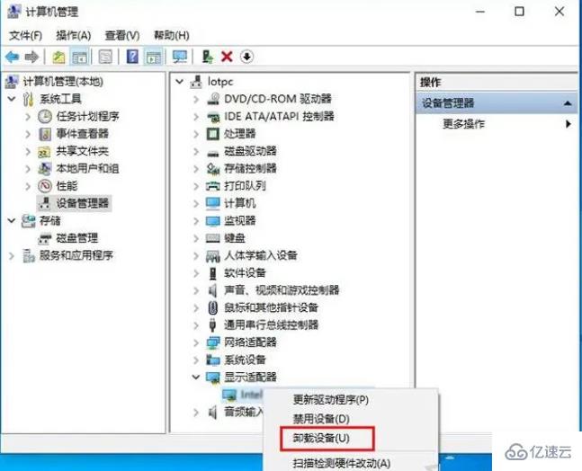 windows 0*c0000001无法启动系统如何解决  第9张