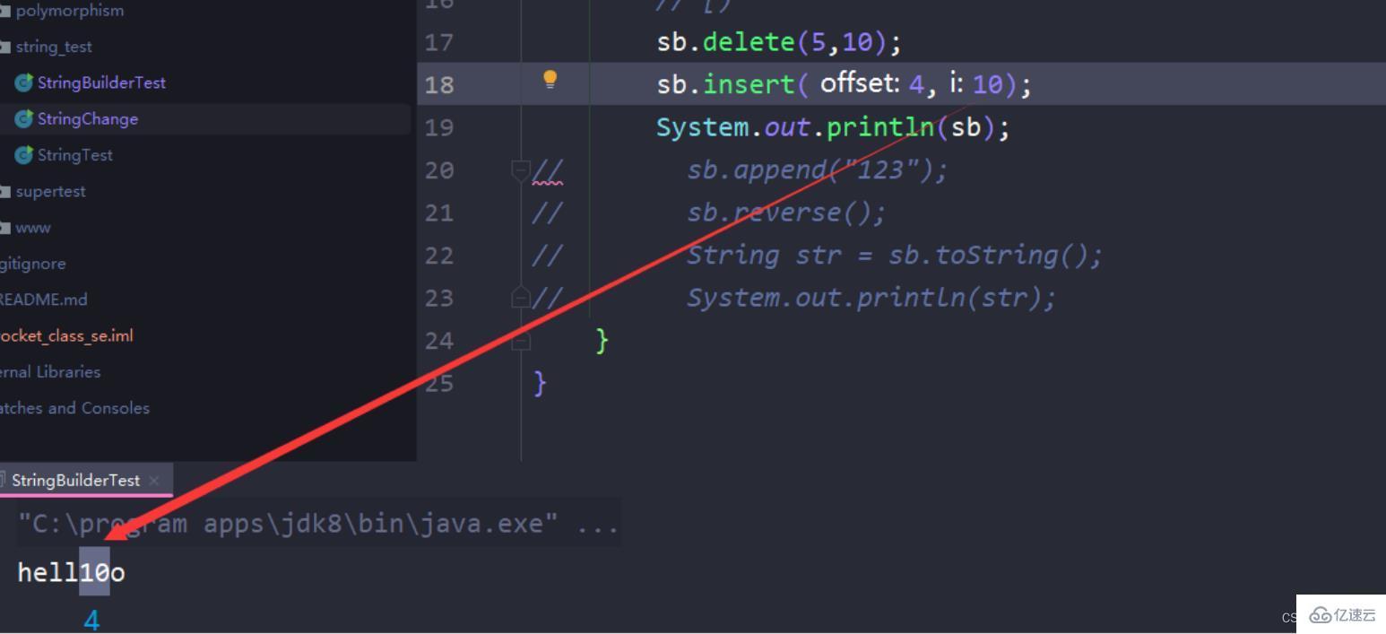 java的String類怎么使用