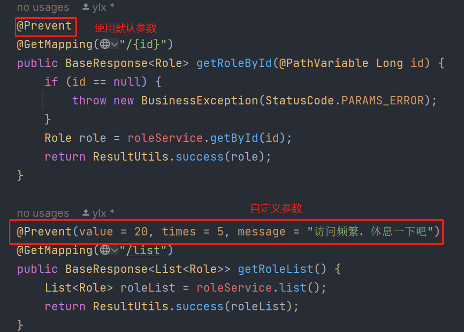 怎么使用java中aop实现接口访问频率限制  java 第1张