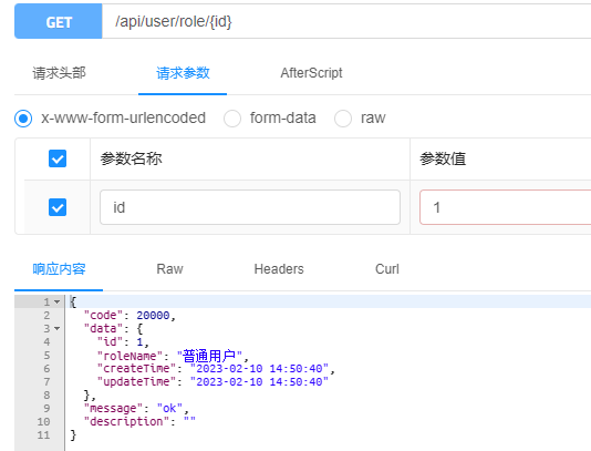 怎么使用java中aop实现接口访问频率限制