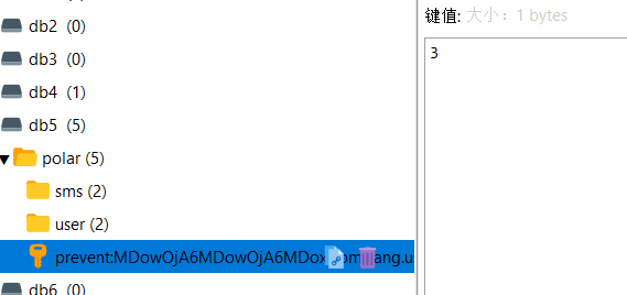 怎么使用java中aop实现接口访问频率限制