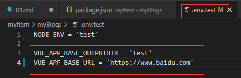 vue项目怎么配置env