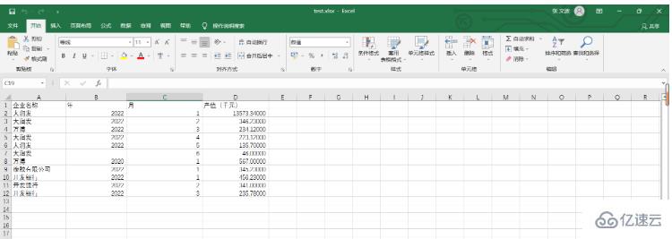 Java如何用poi讀取Excel