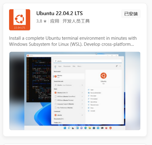 windows DockerDeskTop最新款4.18.0怎么安装  windows 第5张